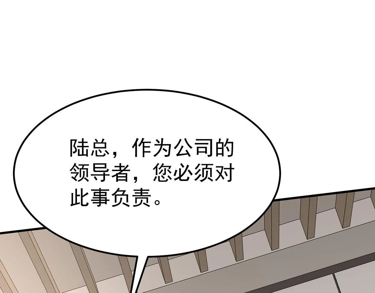 第59话 免职12
