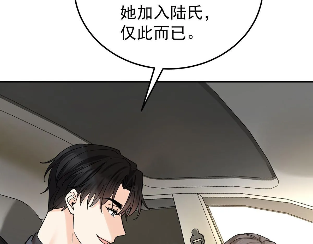 第60话 一起去做包租公139