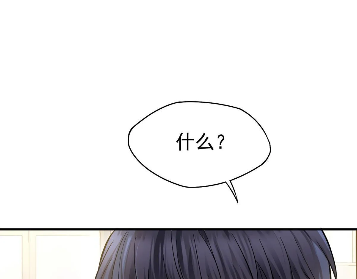 第58话 让他付出代价98