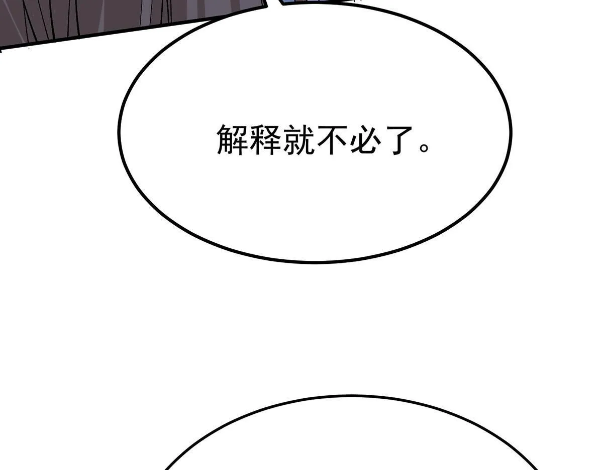 第58话 让他付出代价127