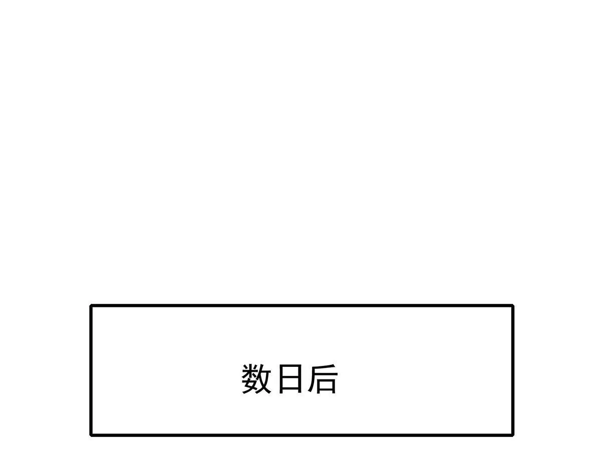 第60话 一起去做包租公171