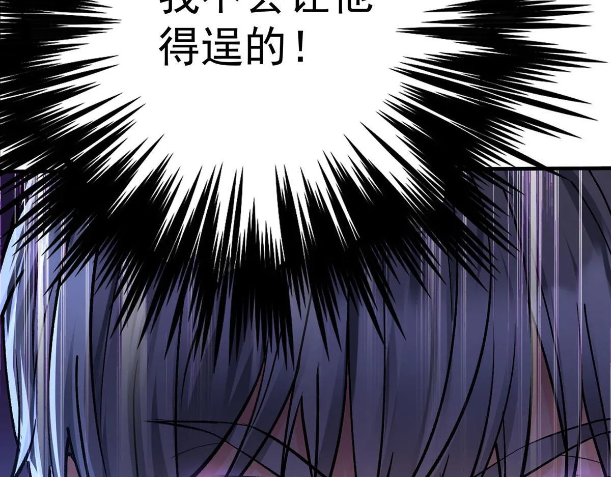 第58话 让他付出代价167