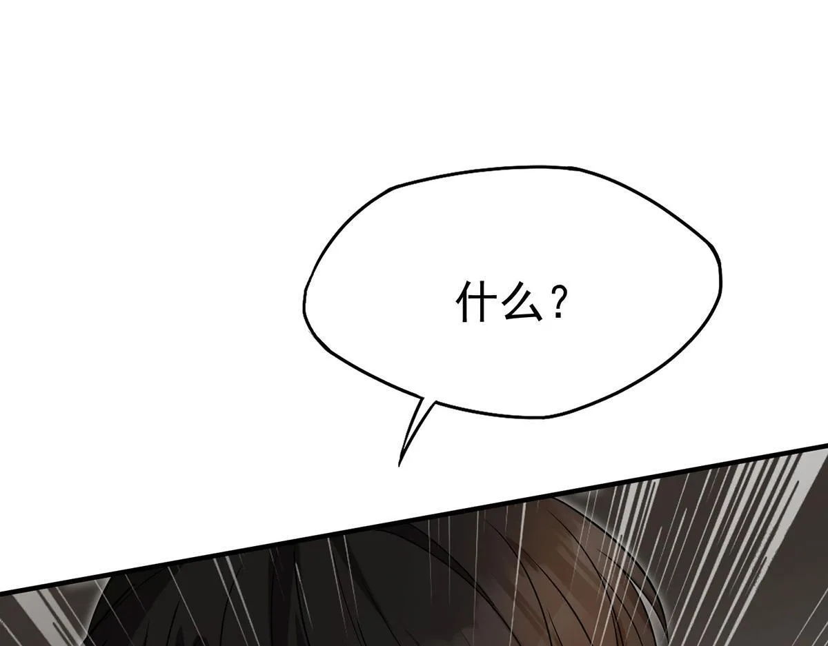 第59话 免职37