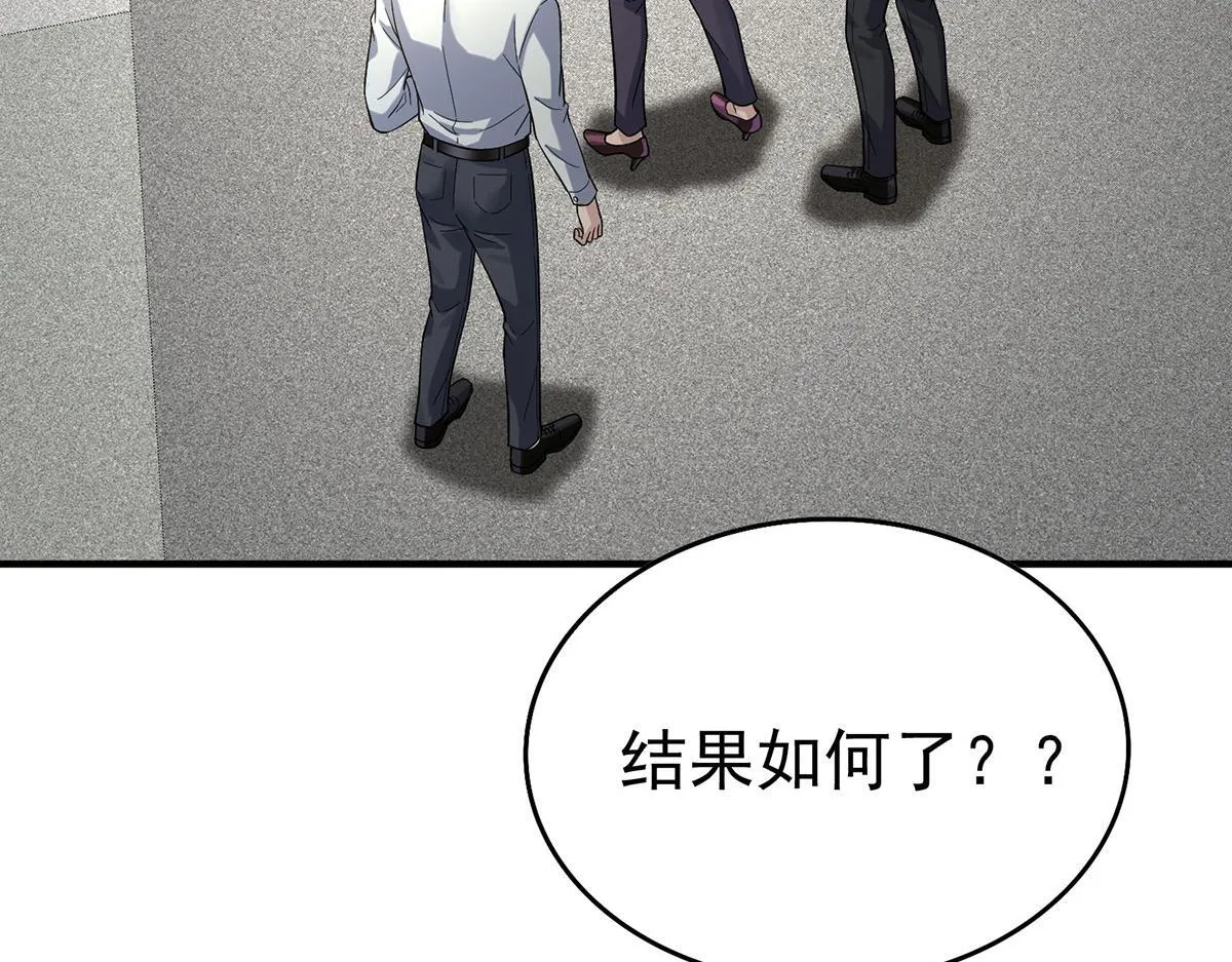 第59话 免职121