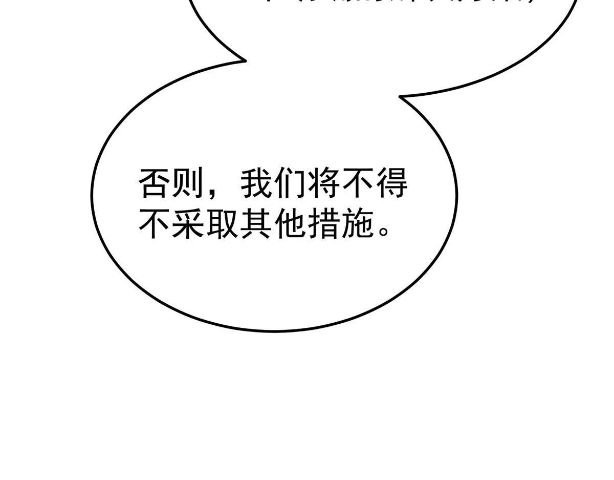第59话 免职16