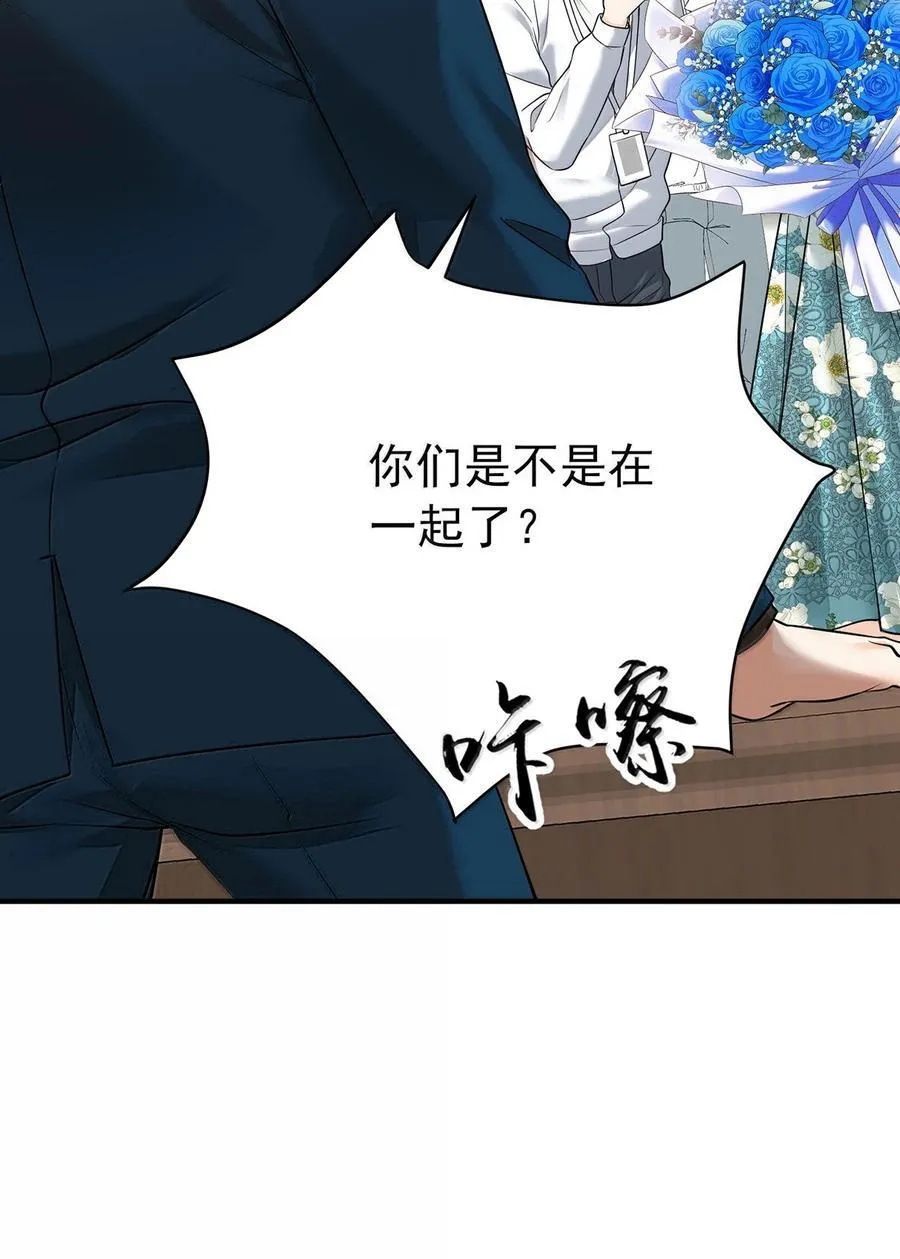 第61话 什么时候有下一代28