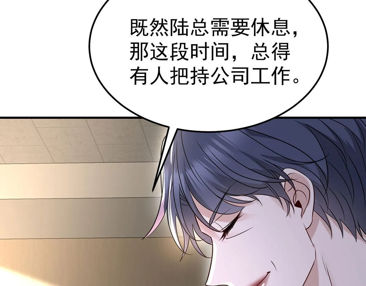 第59话 免职87