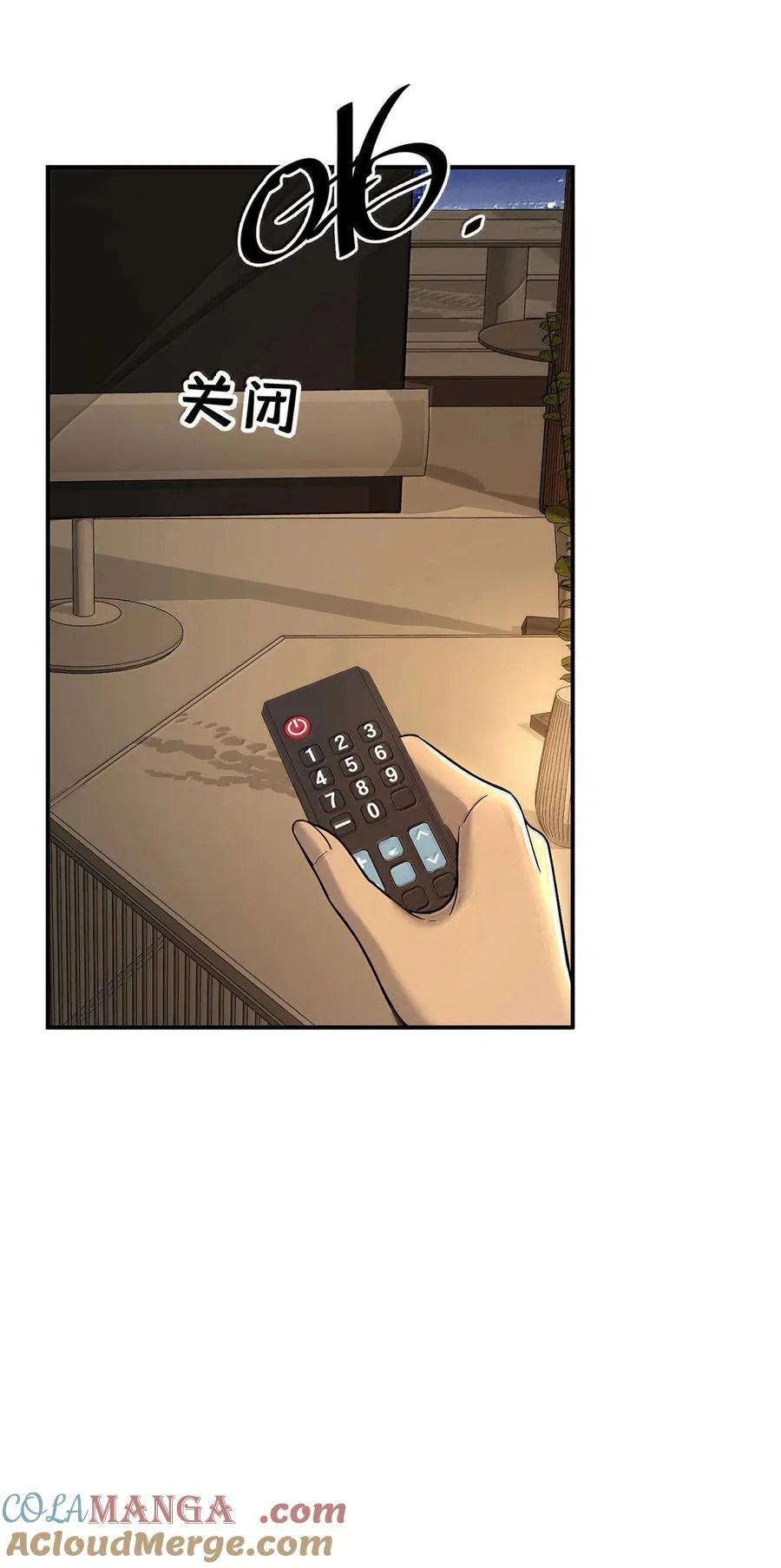 第61话 什么时候有下一代48