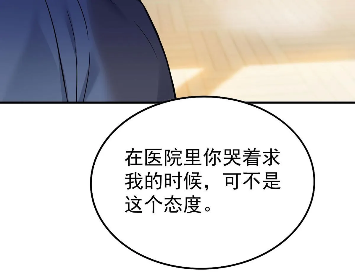 第57话 留宿148