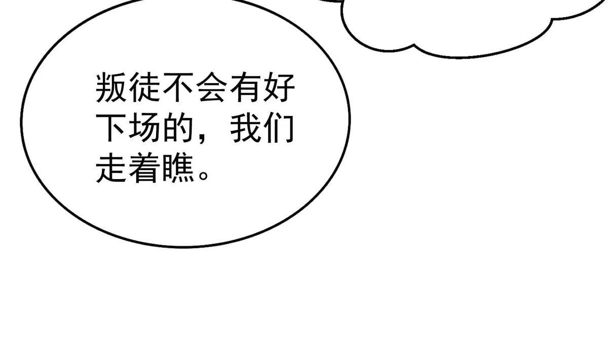 第59话 免职188