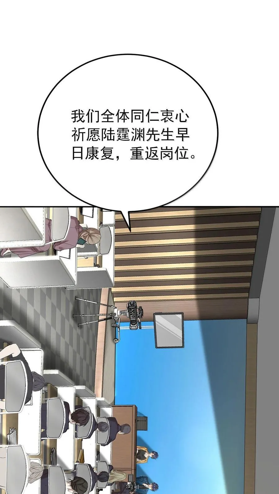 第61话 什么时候有下一代2