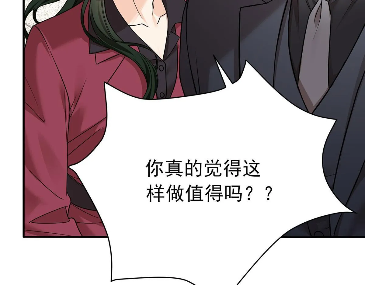 第60话 一起去做包租公109