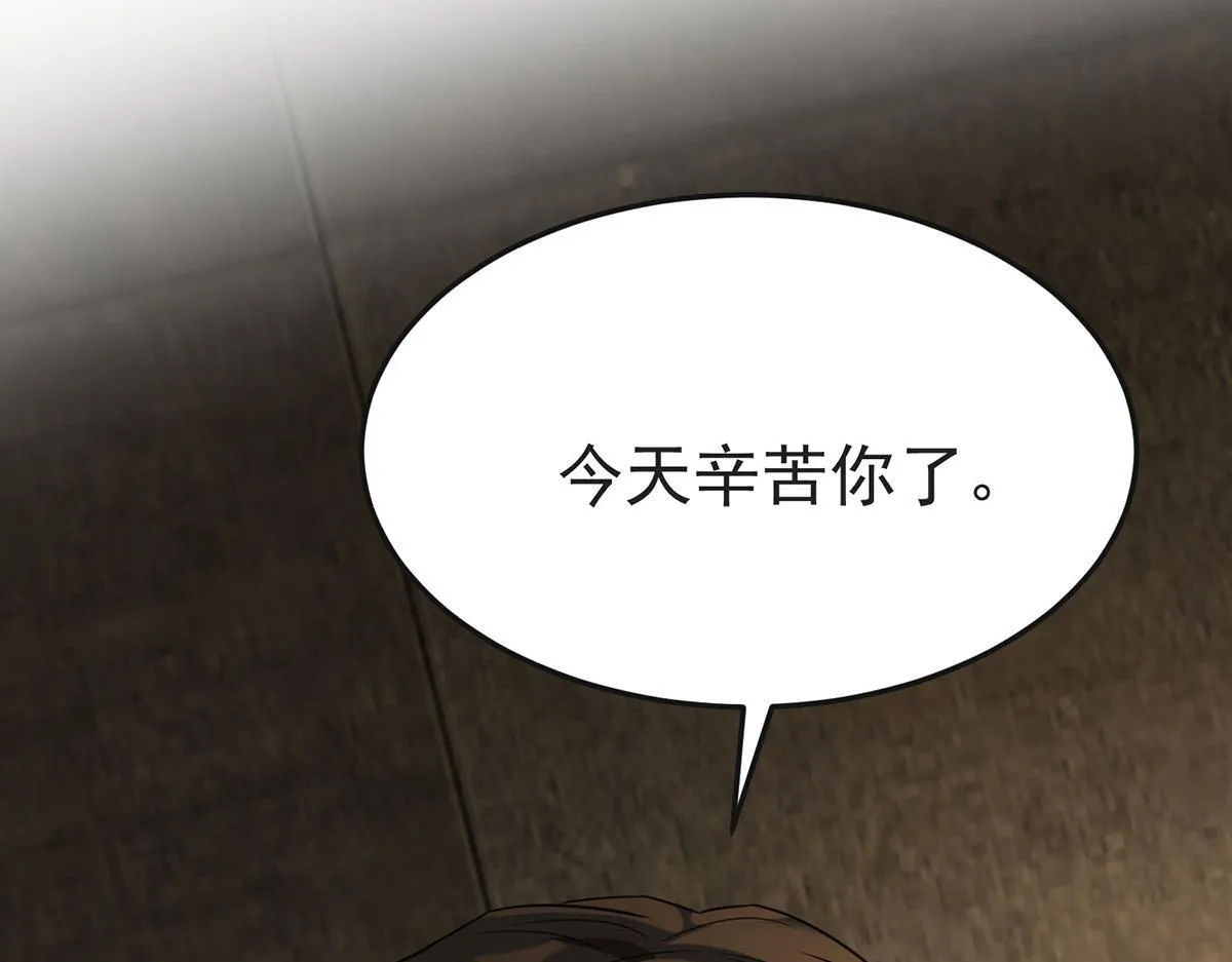 第57话 留宿26