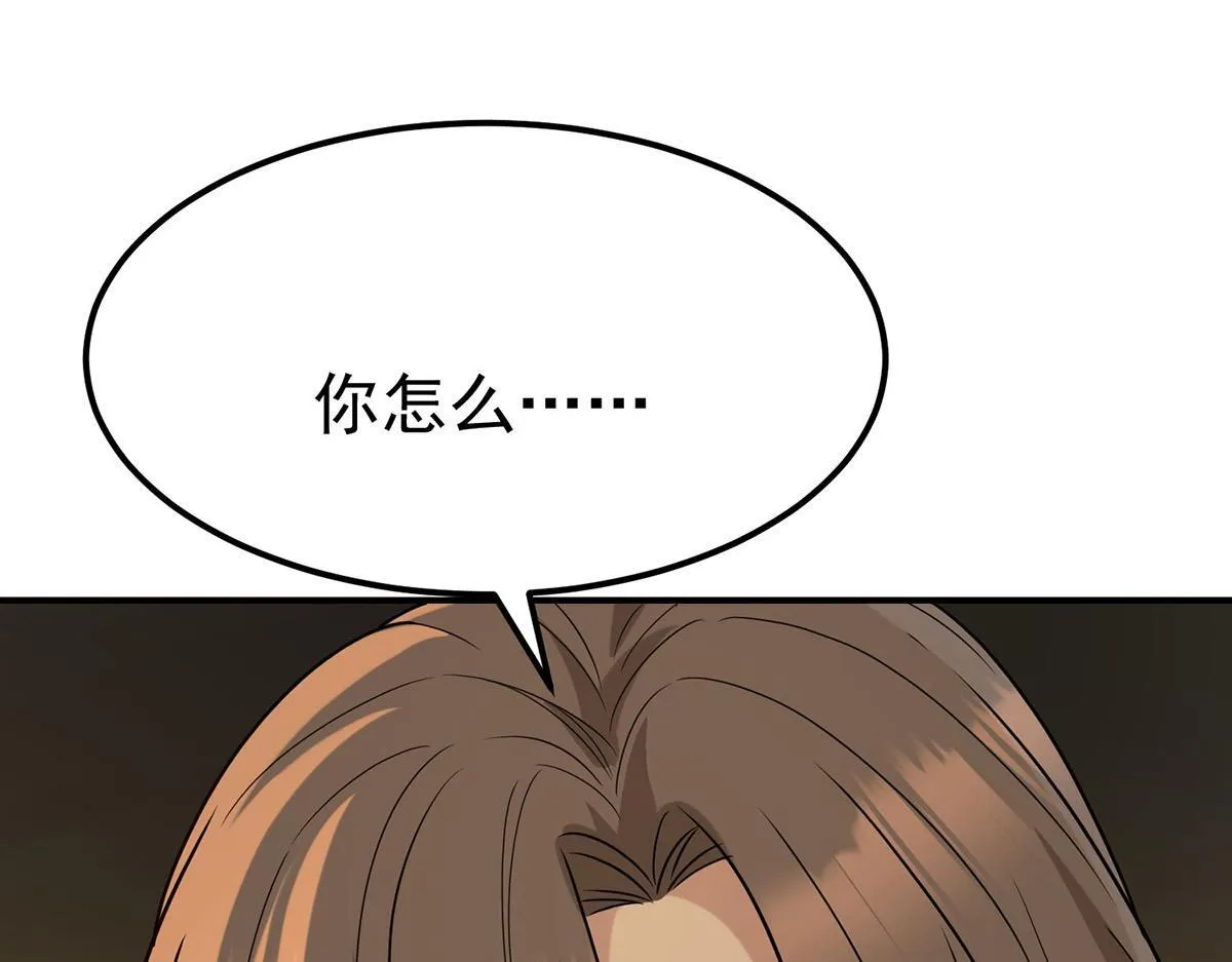 第57话 留宿20