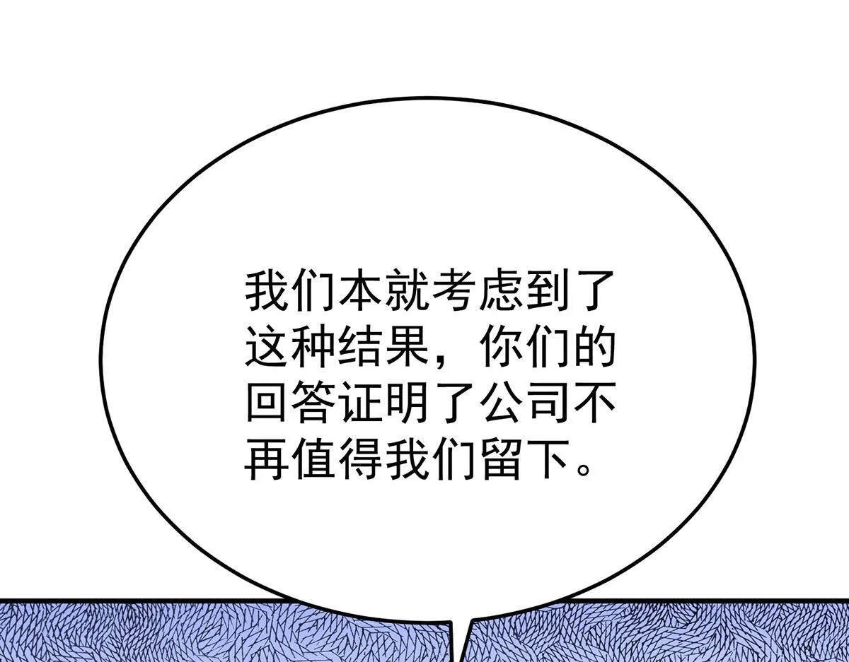 第59话 免职185