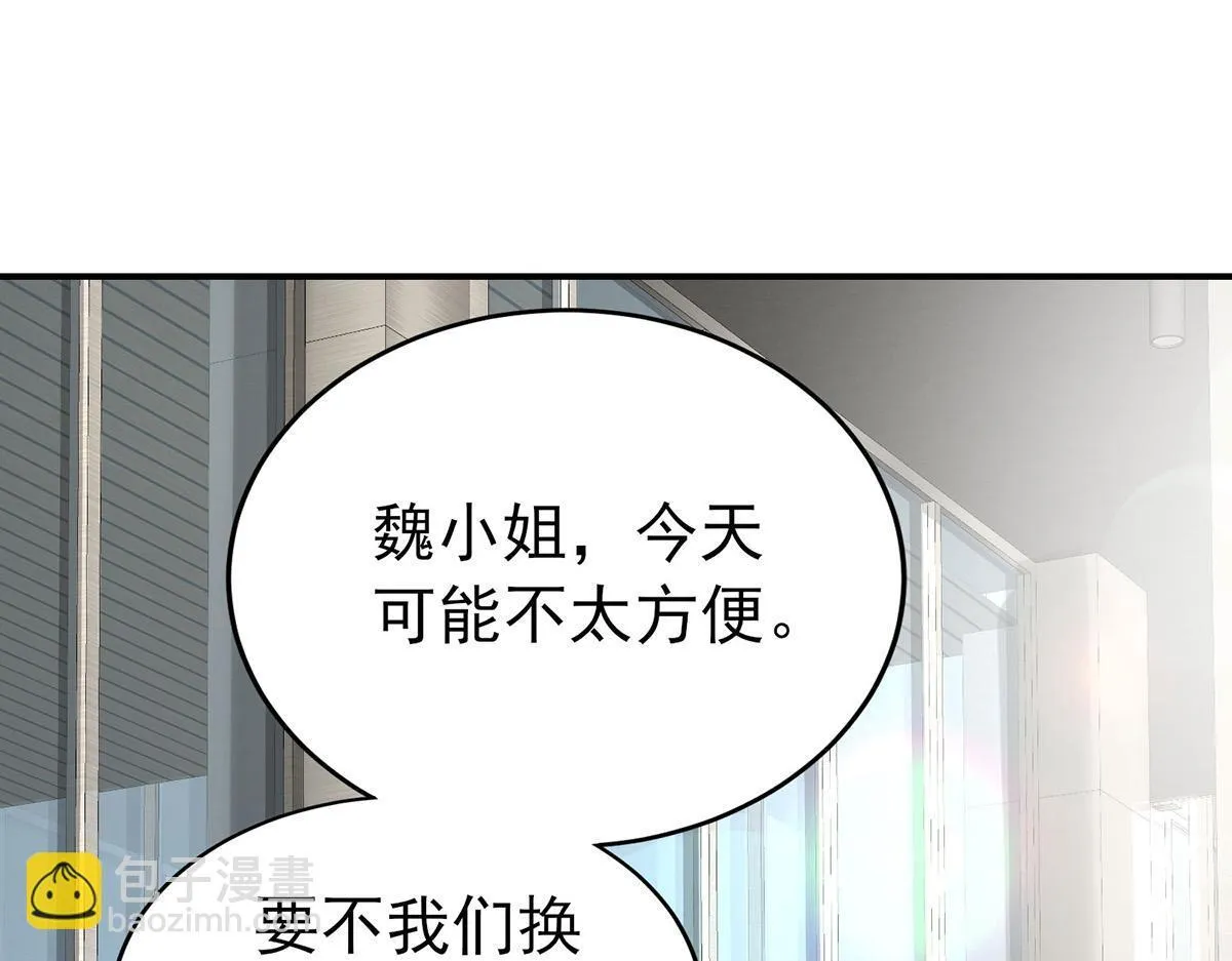 第60话 一起去做包租公96