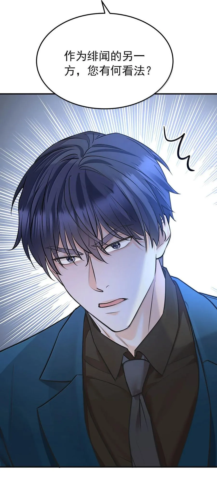 第61话 什么时候有下一代5