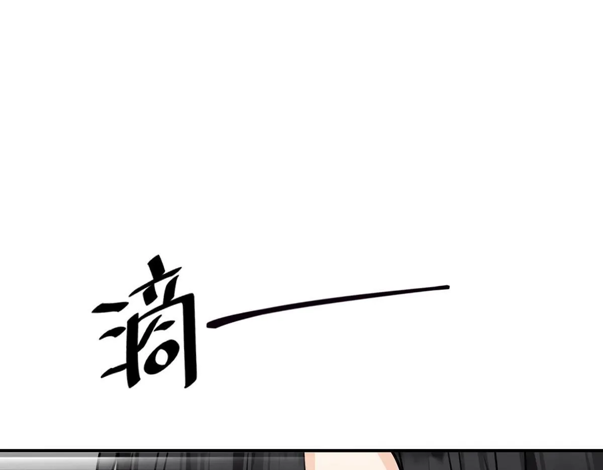 第60话 一起去做包租公81