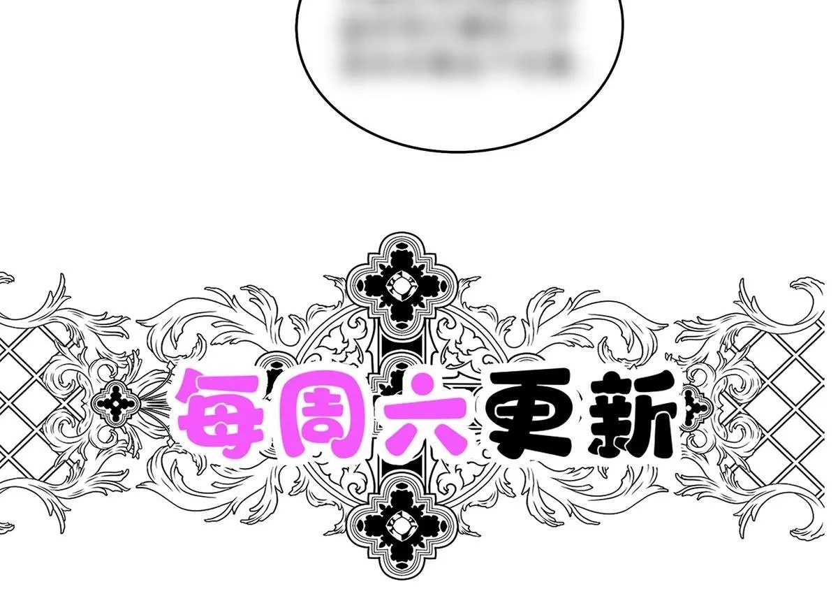 第58话 让他付出代价199