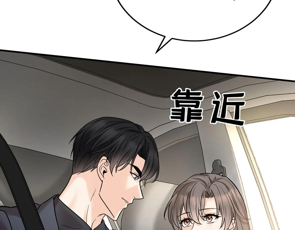 第60话 一起去做包租公143