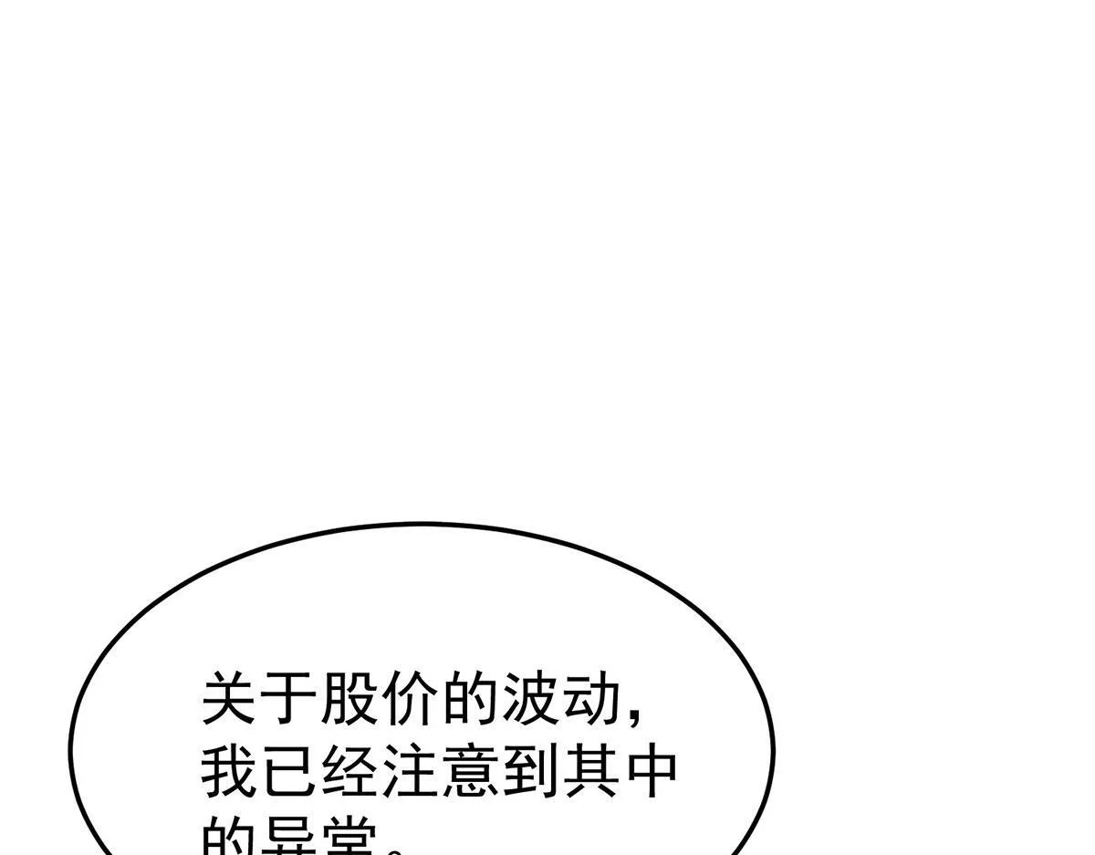 第59话 免职21