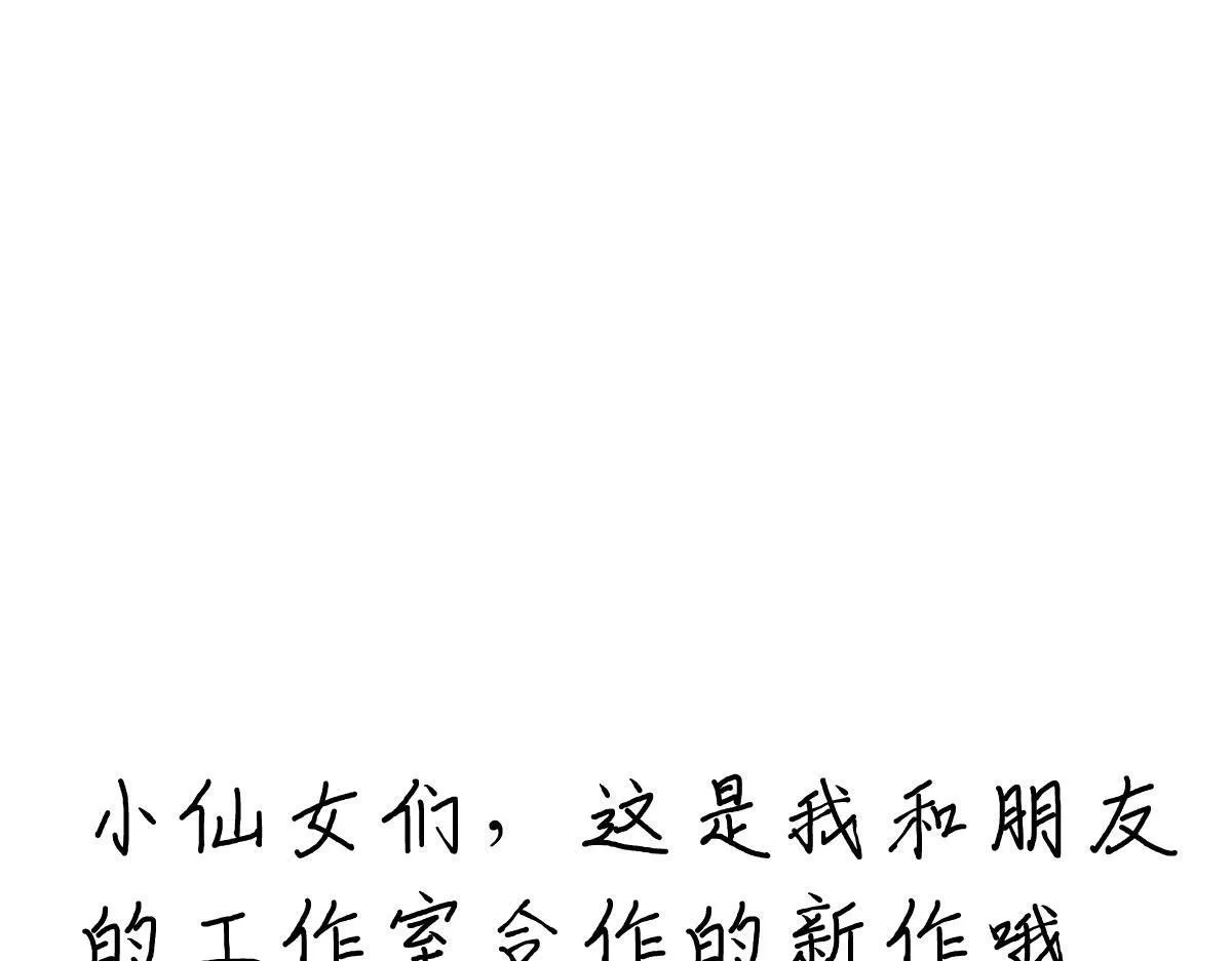第58话 让他付出代价201