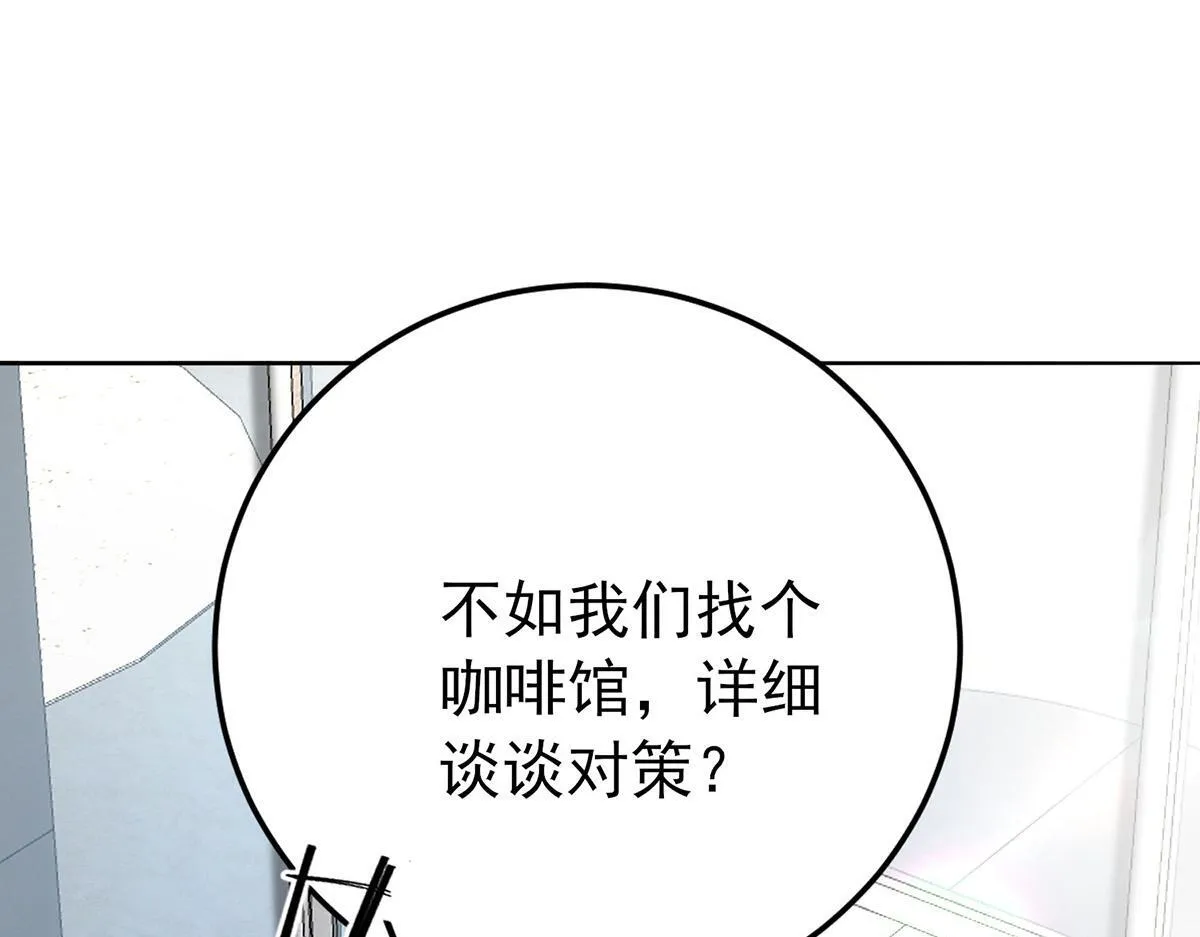 第60话 一起去做包租公77