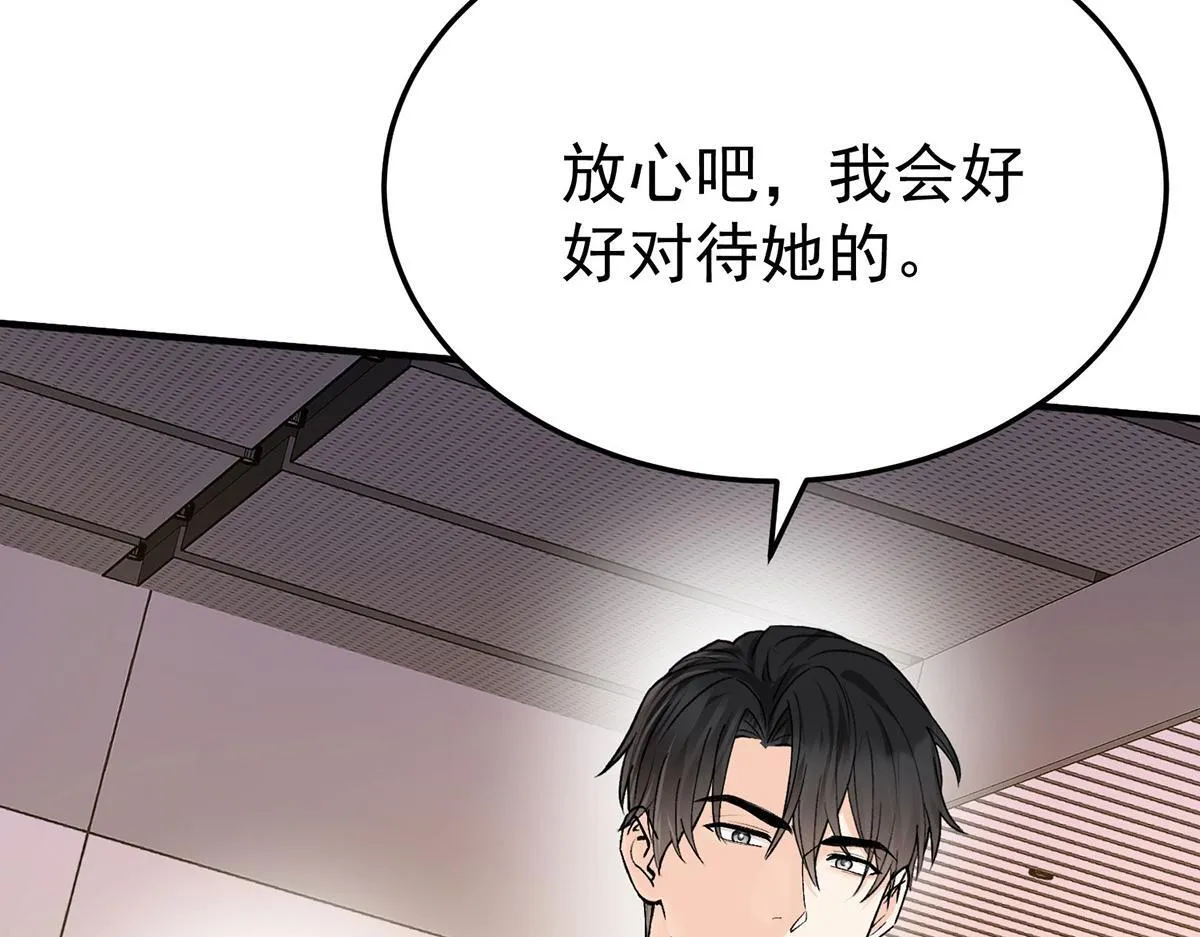 第58话 让他付出代价116