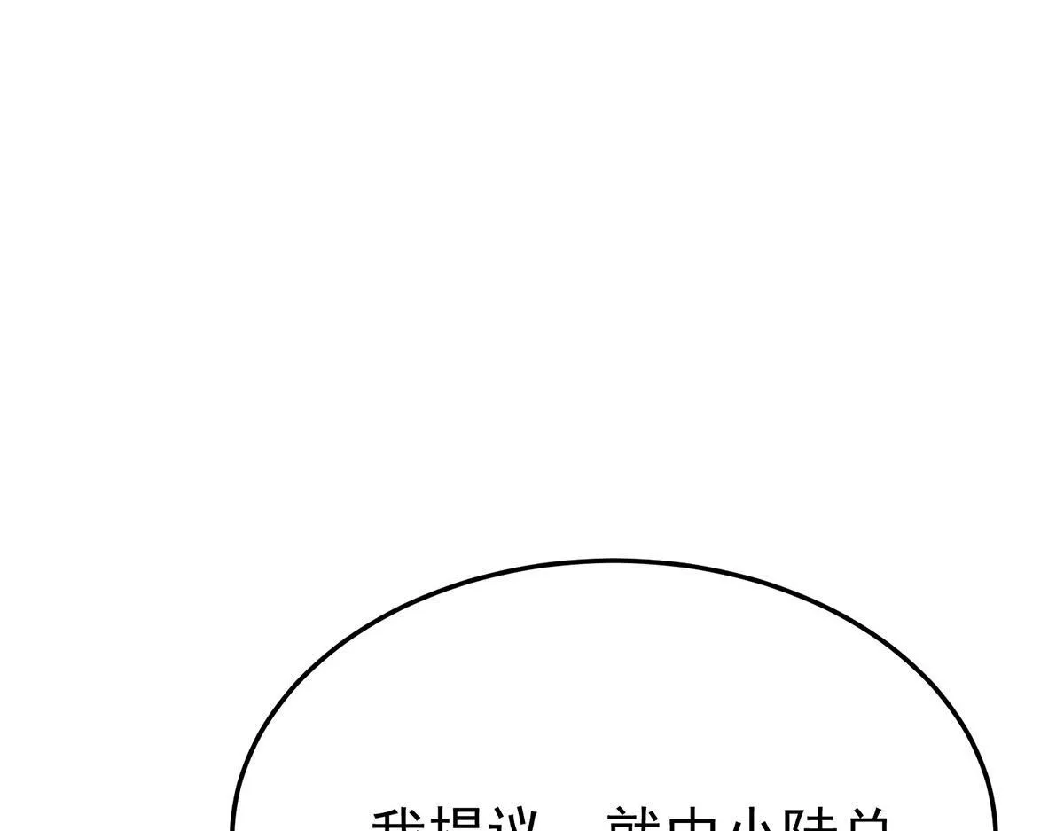第59话 免职90