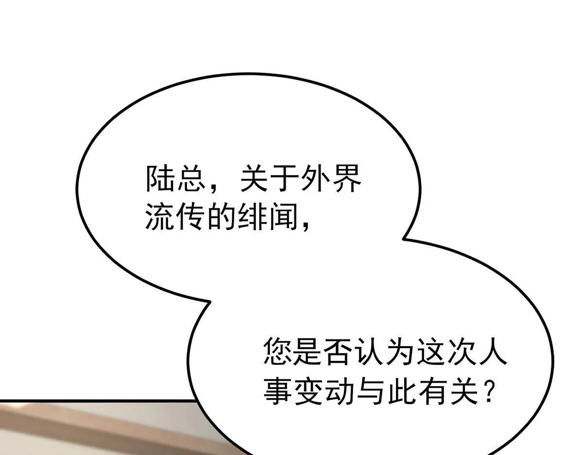 第60话 一起去做包租公189