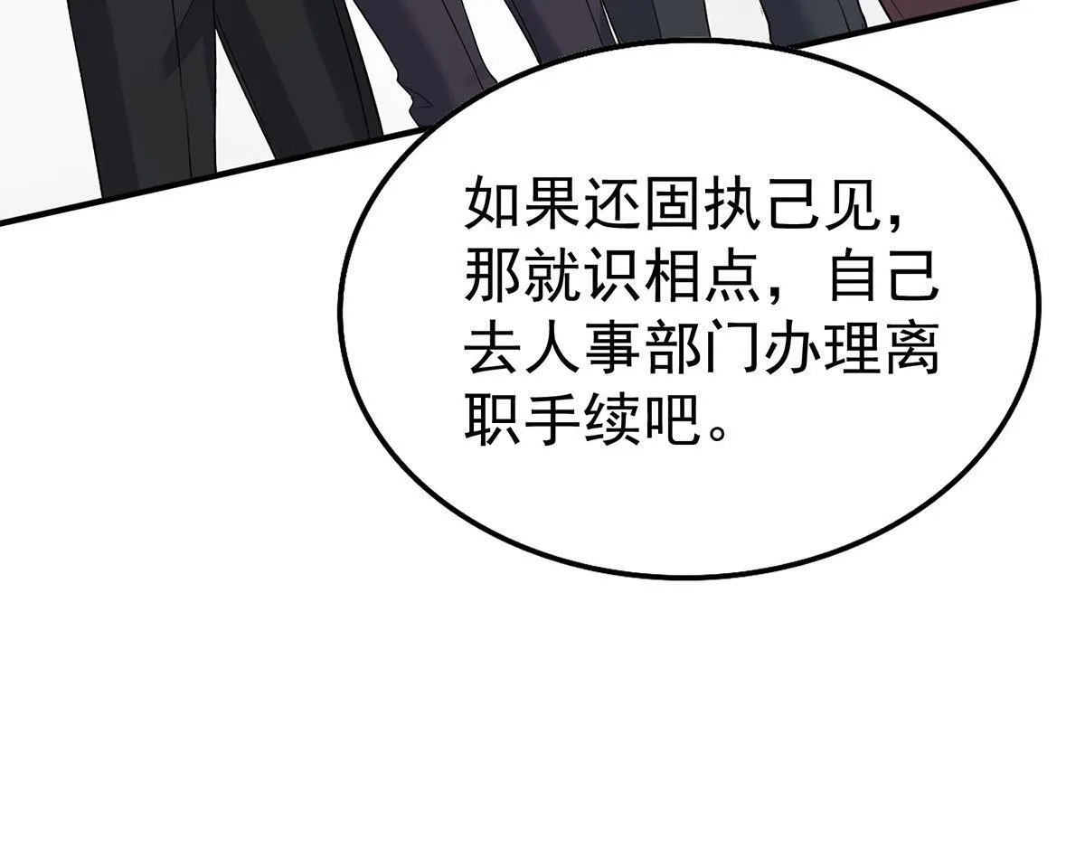第59话 免职179