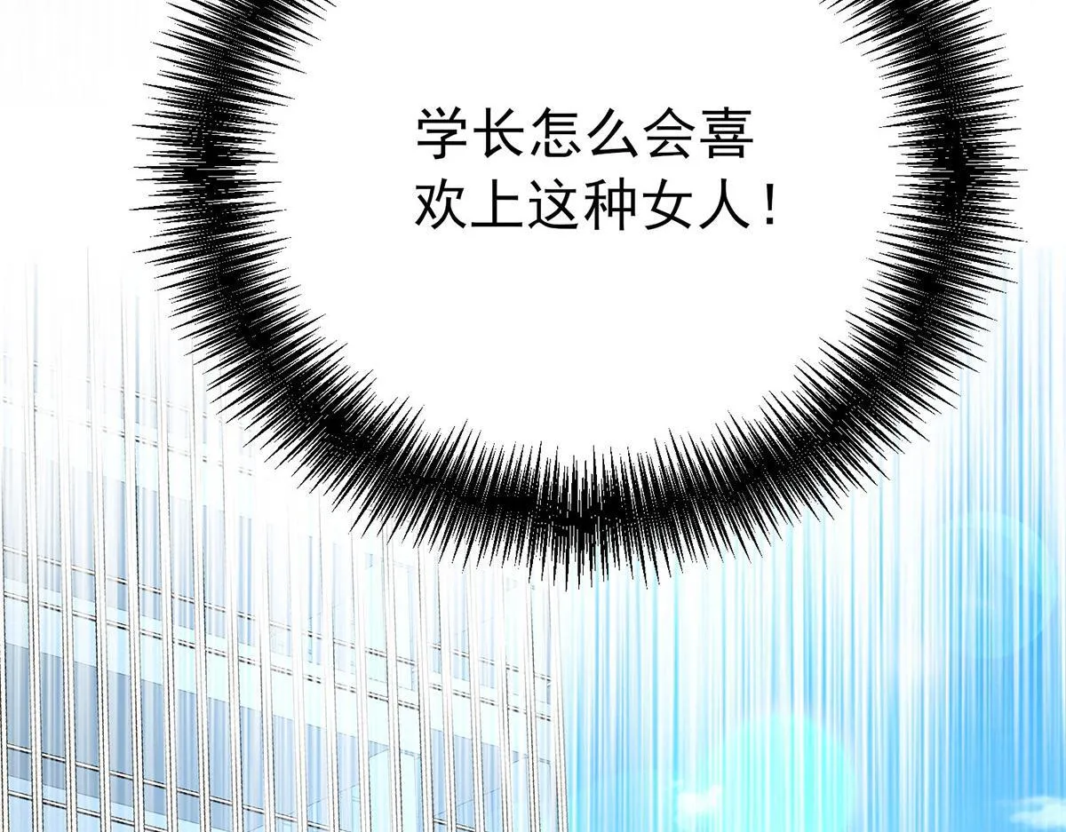 第60话 一起去做包租公120