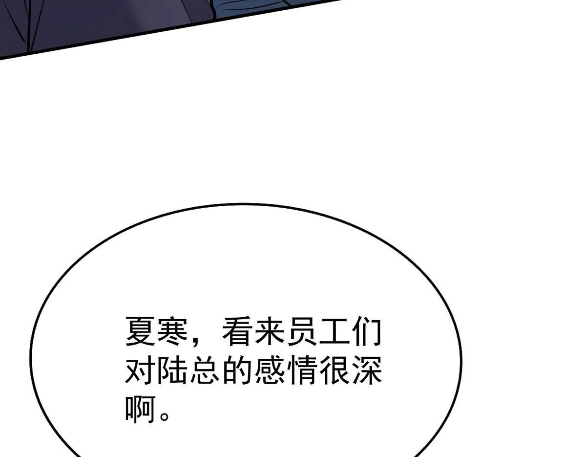 第59话 免职149