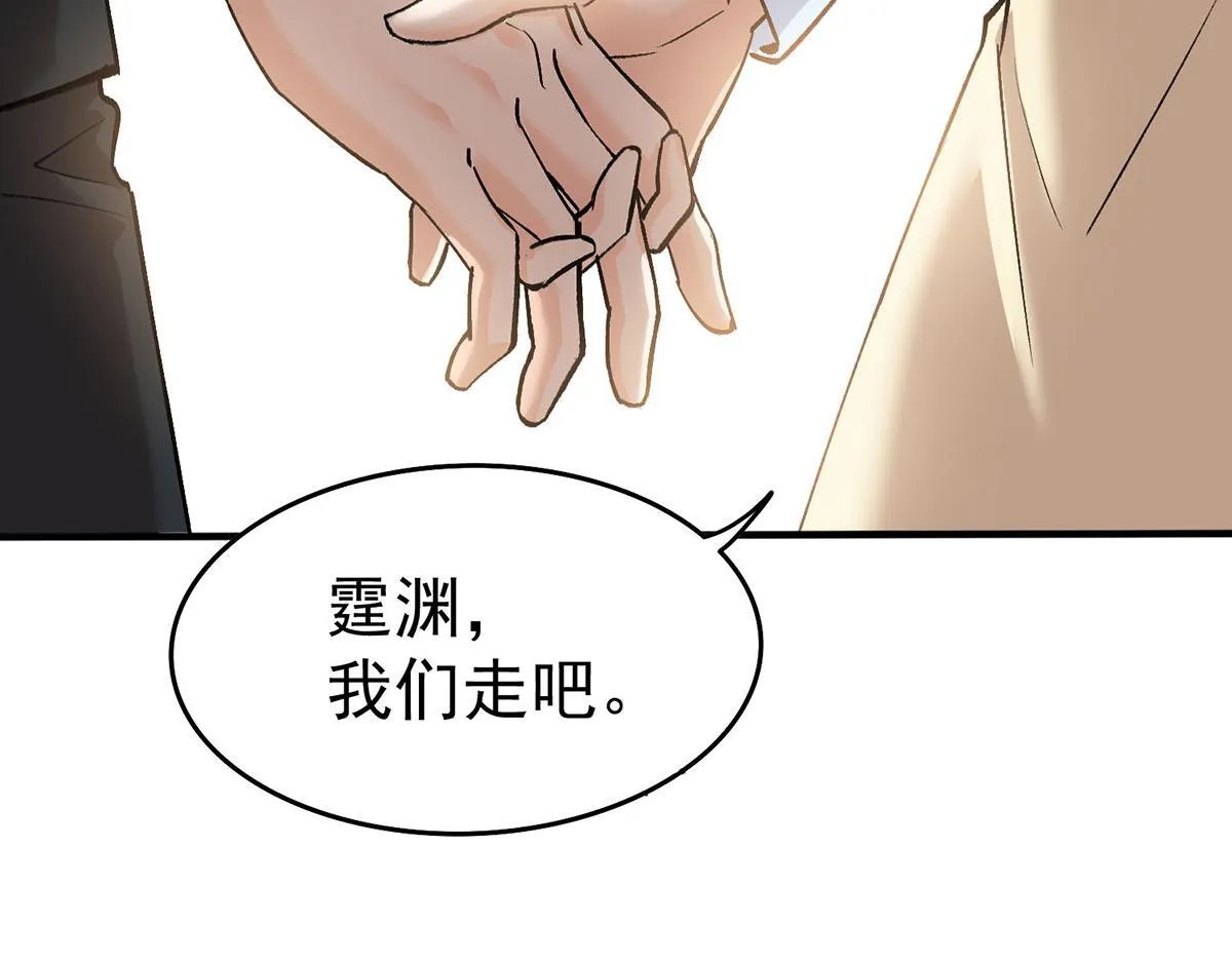 第58话 让他付出代价153