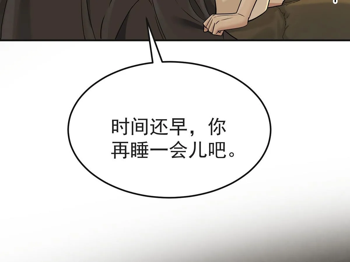 第57话 留宿25