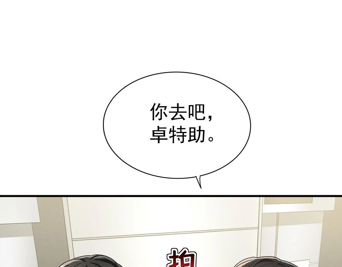 第59话 免职204
