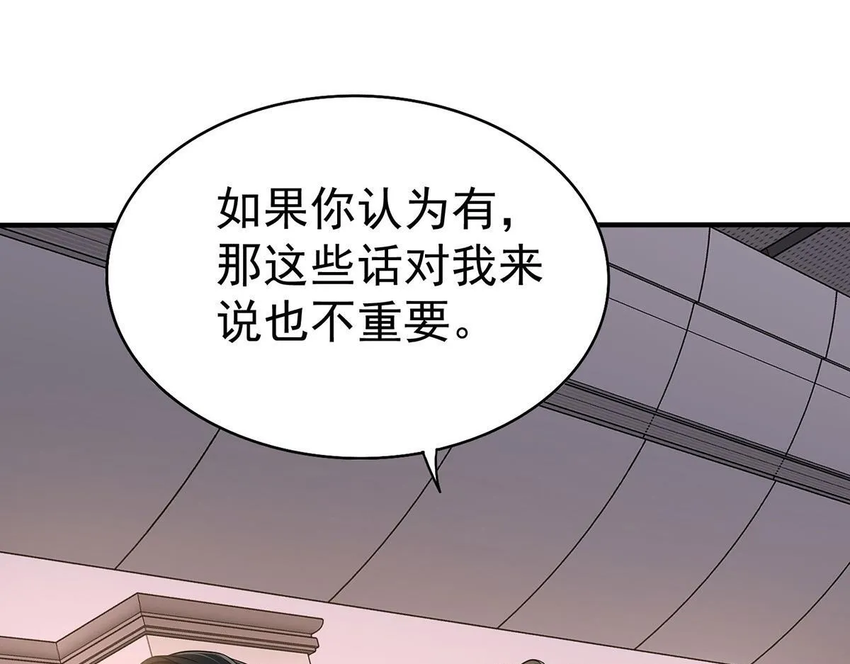 第57话 留宿186