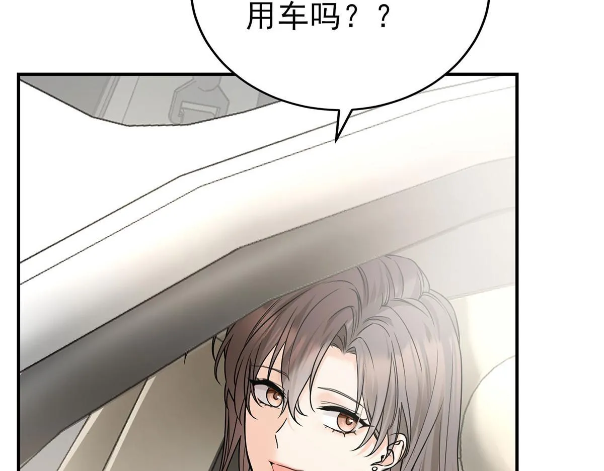 第60话 一起去做包租公89