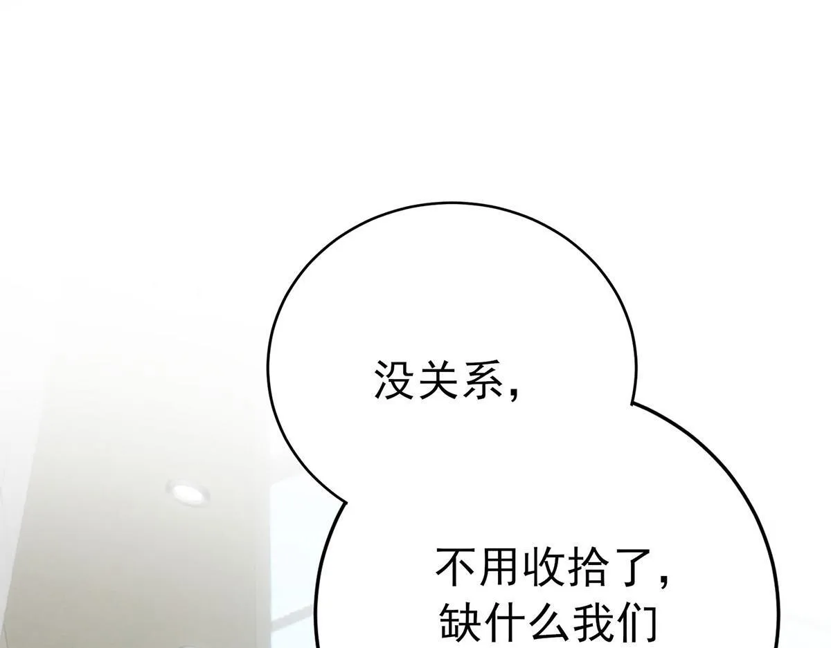 第57话 留宿105