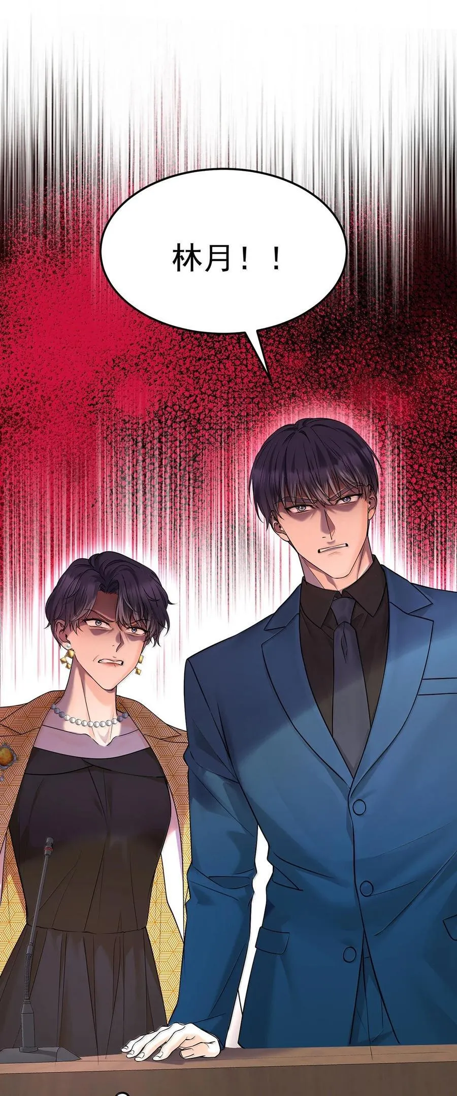 第61话 什么时候有下一代23