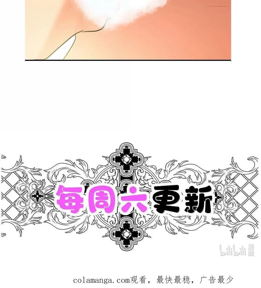 第61话 什么时候有下一代73