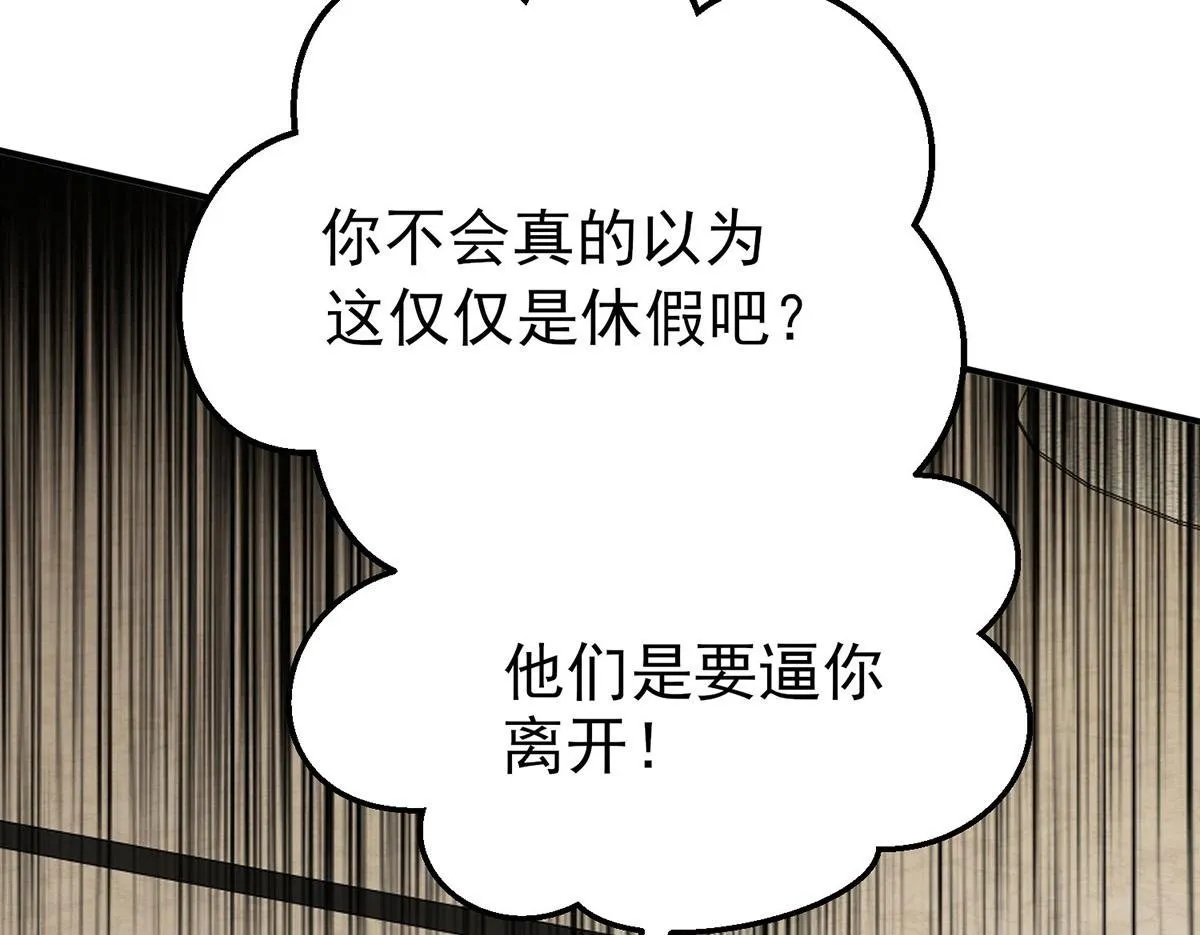 第60话 一起去做包租公58