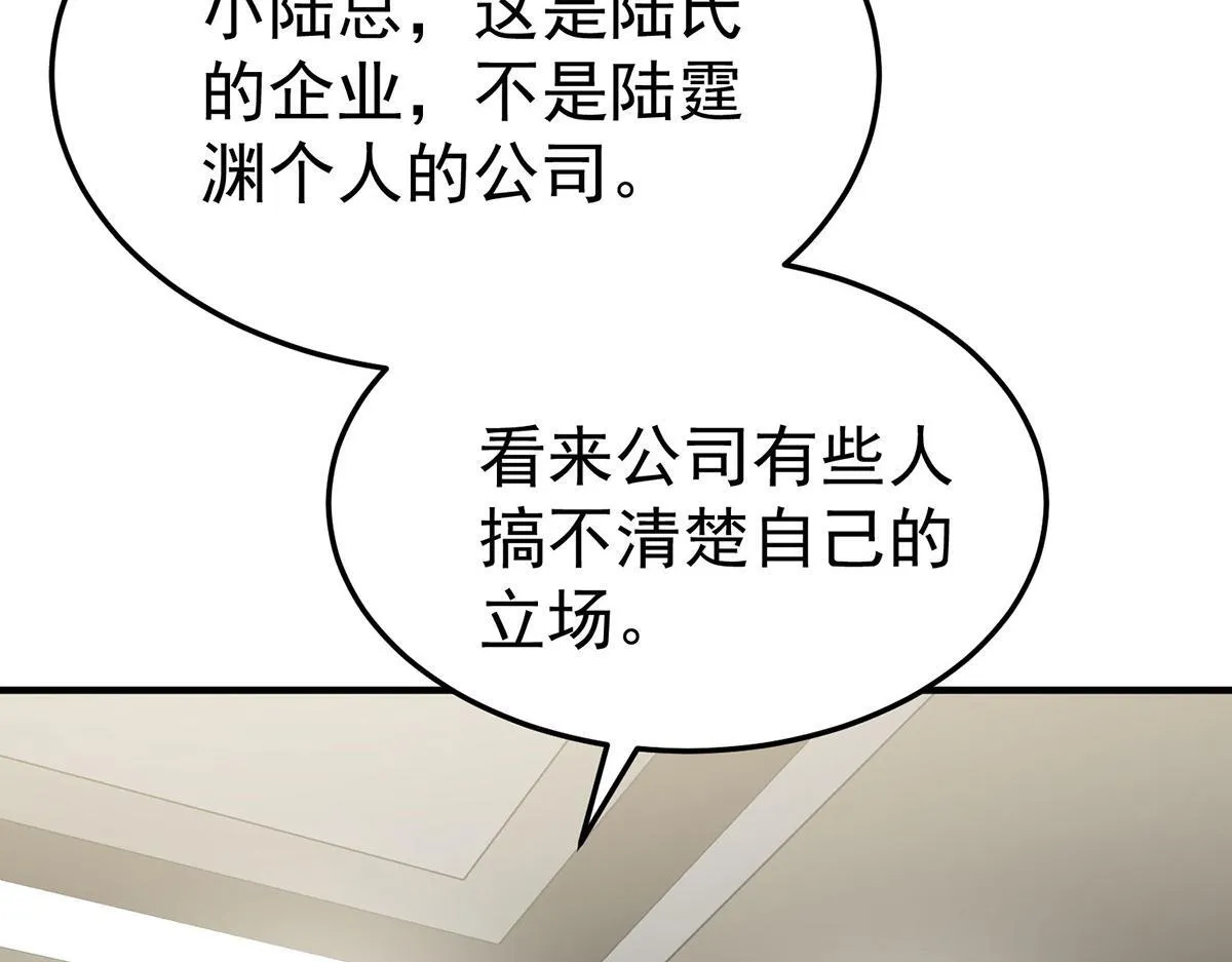 第59话 免职159