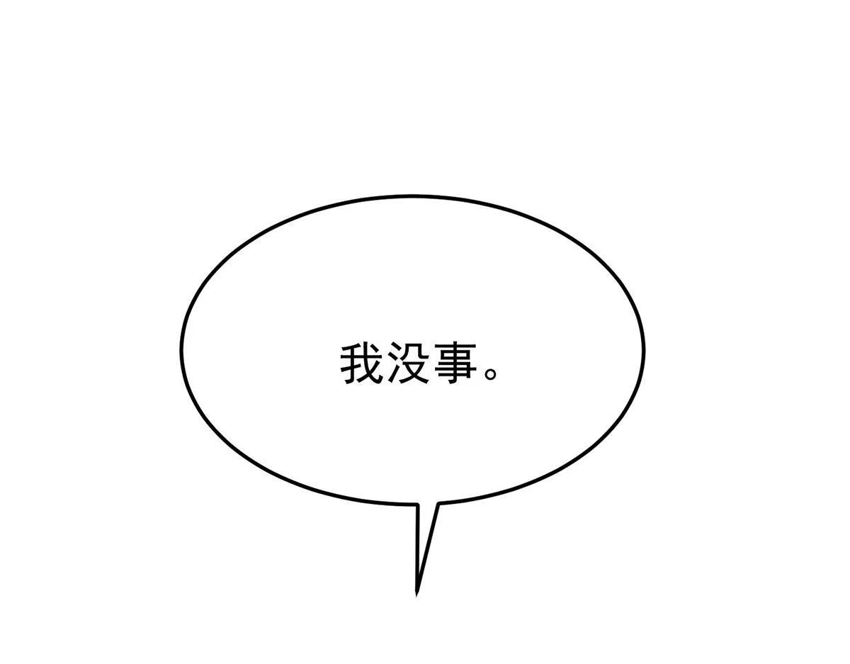 第57话 留宿38