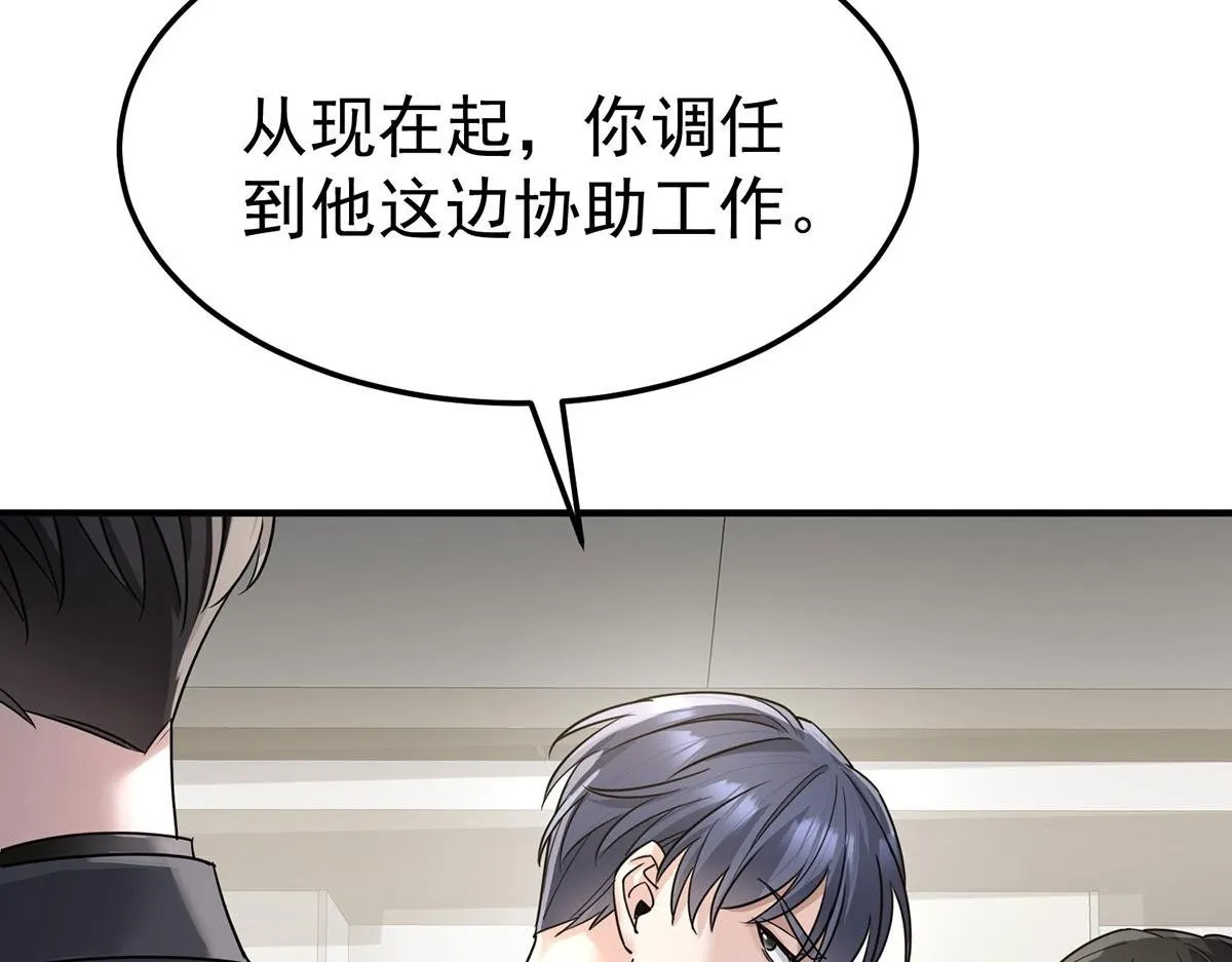 第60话 一起去做包租公1