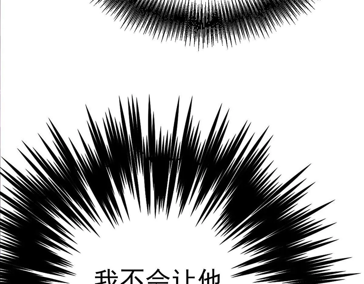 第58话 让他付出代价166