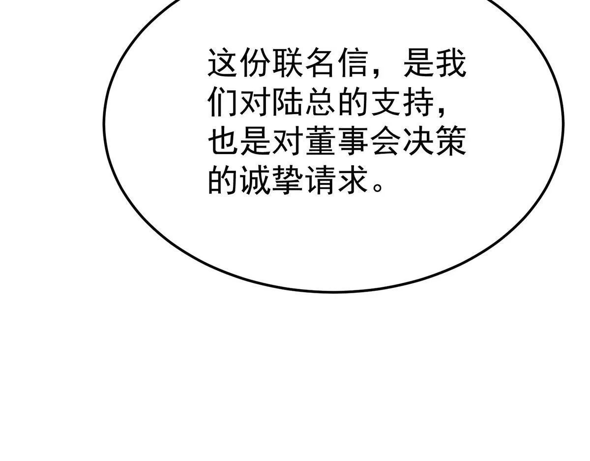 第59话 免职139