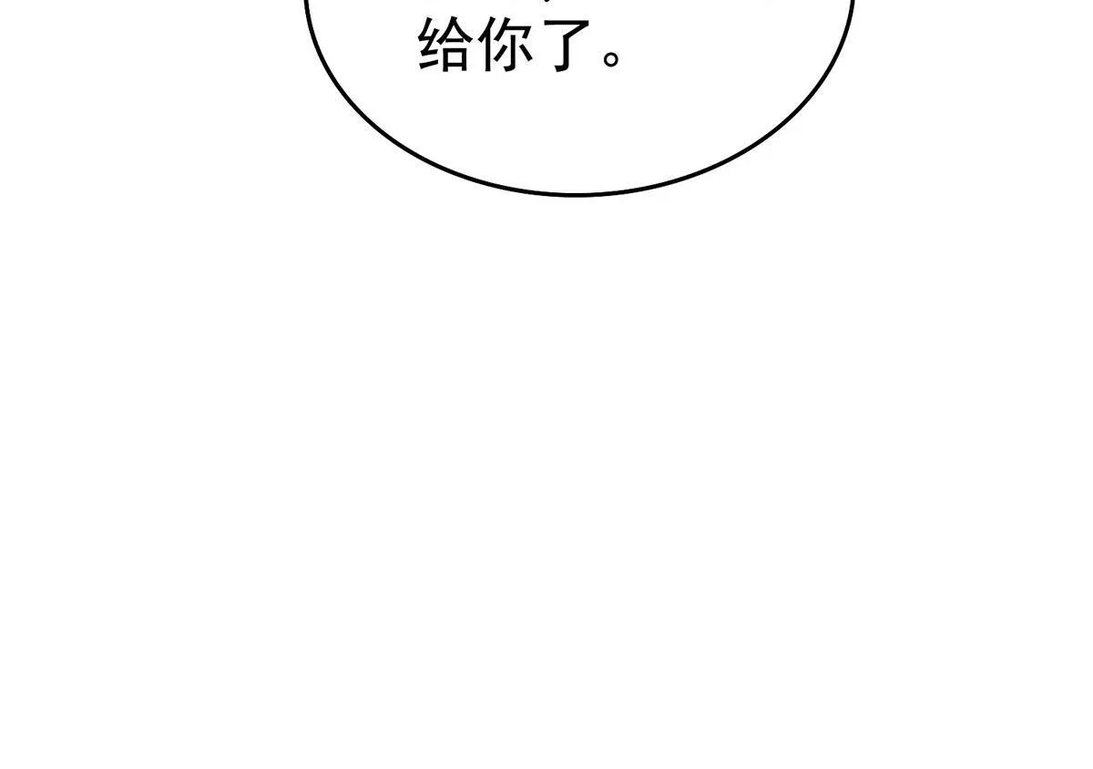 第59话 免职171