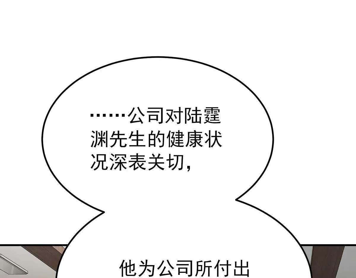 第60话 一起去做包租公172