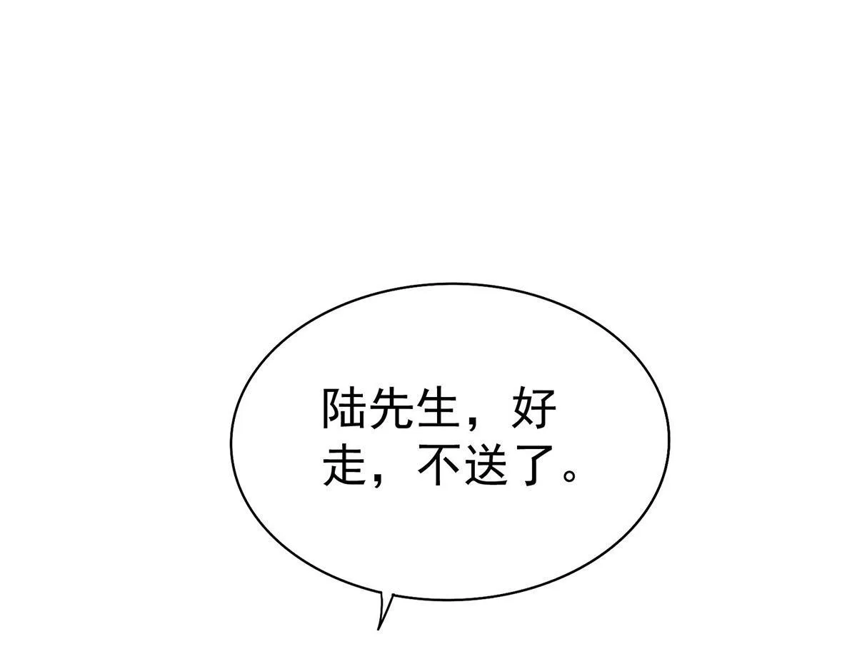 第60话 一起去做包租公17